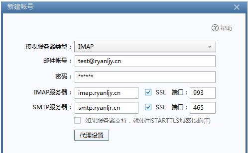 深入了解SMTP端口及其填写方法（掌握SMTP端口填写的关键步骤及注意事项）