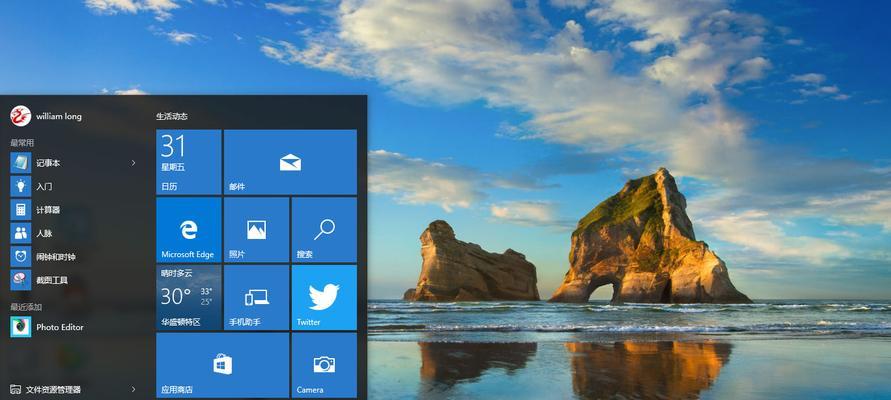 Windows10自带杀毒软件的功能及使用方法（Windows10自带杀毒软件的位置及设置步骤）