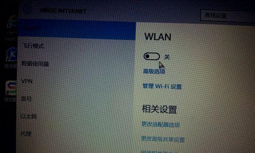 解决笔记本连接Wi-Fi但无Internet问题的方法（掌握关键技巧）