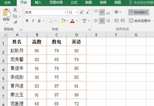 Excel中如何冻结指定的行和列（简便操作和实用技巧助你轻松冻结表格）