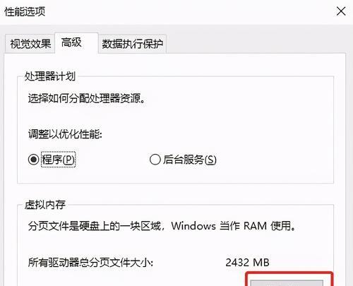 Win7快捷键截图设置教程（如何将Win7快捷键截图设置为个人主题）