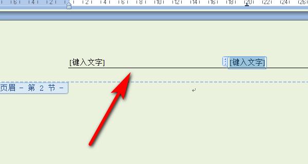 改变页眉不影响下一页的技巧与方法（实现页眉自定义和跨页功能的Word技巧与技巧）