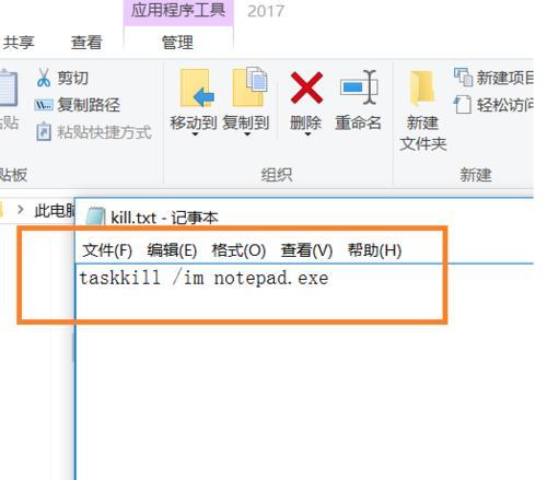 探讨Linux中kill指令的用法（理解kill指令的关键操作及参数详解）