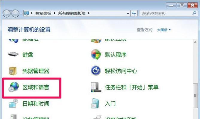 Win10自带温度显示设置指南（教你如何轻松调出Win10自带温度显示功能）