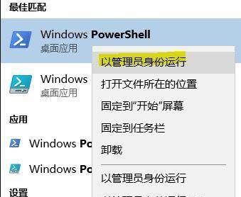 如何重置Win7电脑为出厂设置（通过简单步骤恢复Win7电脑至原始状态）