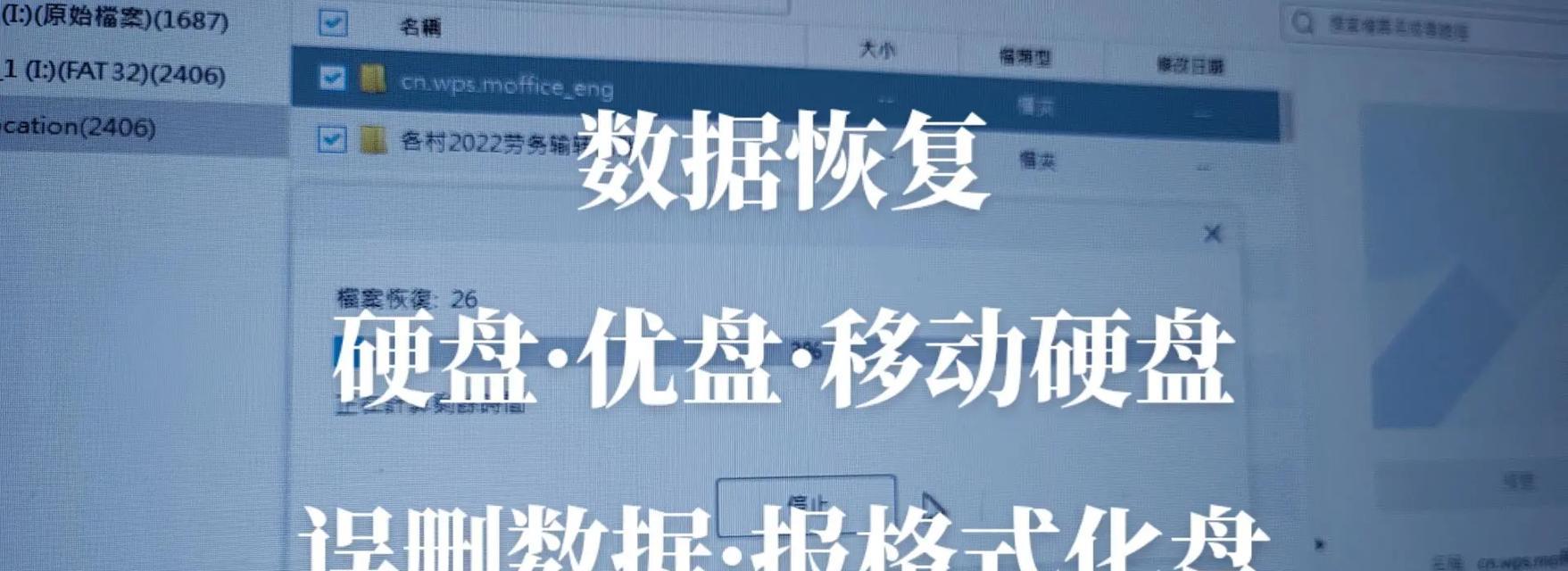 移动硬盘无法启动的原因及解决方法（如何应对移动硬盘无法启动的情况）