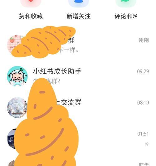 如何简单建立一个群聊（探索最简单的方法）