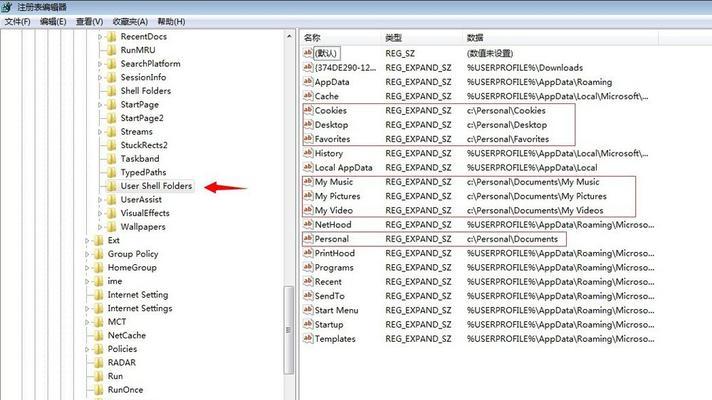 电脑注册表的打开方式（简单快捷掌握电脑注册表的打开方法）