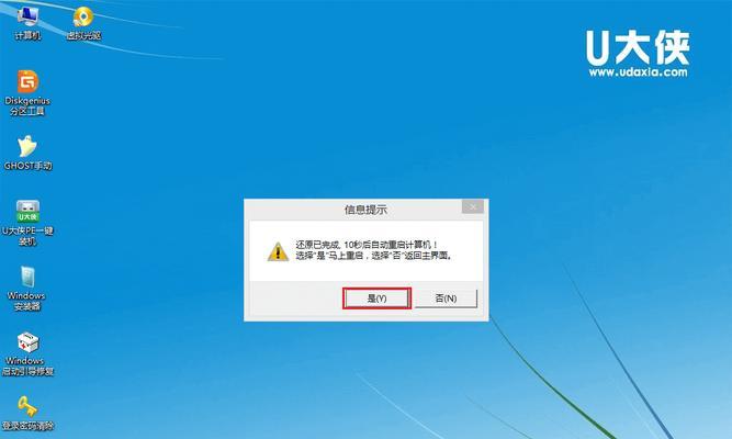 Win7u盘在电脑上不显示的原因及解决方法（解决Win7u盘在电脑上不显示的常见问题）