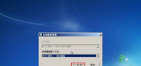 Win7u盘在电脑上不显示的原因及解决方法（解决Win7u盘在电脑上不显示的常见问题）