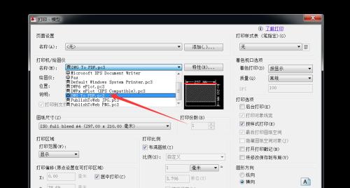 从bak文件改成dwg打不开，你需要知道的事情（探索bak文件转换为dwg文件的有效方法和解决方案）