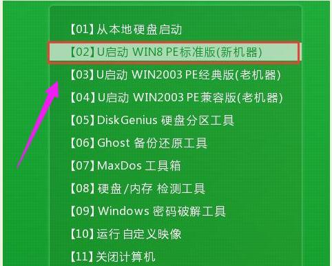 U盘根目录设置为主题的益处与挑战（以U盘根目录为主题的信息管理之道）