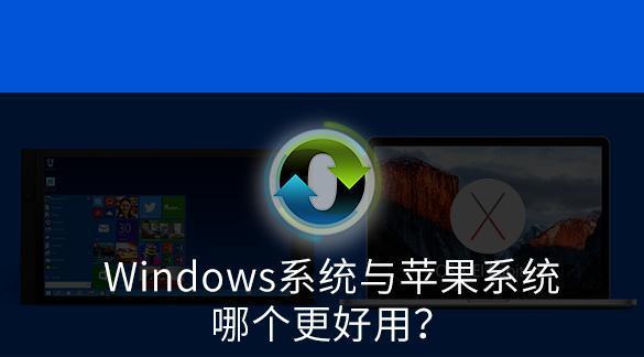 选择合适的一键重装软件，轻松重装win10系统（哪个一键重装软件能地满足你的需求）