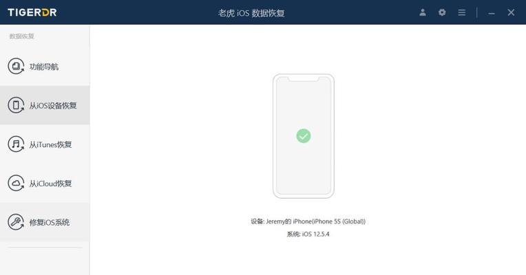 iPhone强制恢复出厂设置的正确方法（解决iPhone问题的有效方式）