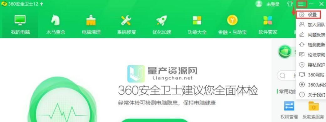 如何有效关闭360推荐弹窗广告（简单实用的方法帮助您摆脱烦人的广告困扰）