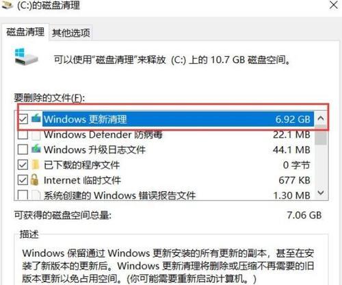 优化C盘空间，释放更多存储空间（以怎样让C盘空间变大一点为主题）