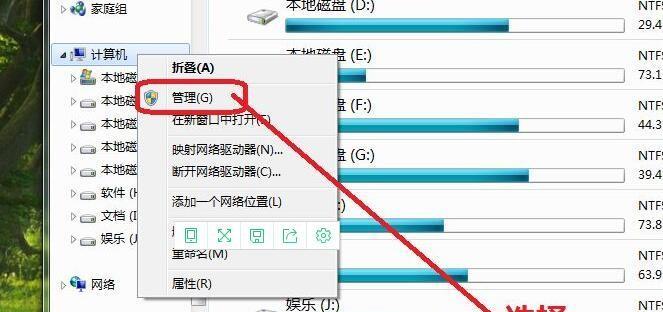 优化C盘空间，释放更多存储空间（以怎样让C盘空间变大一点为主题）