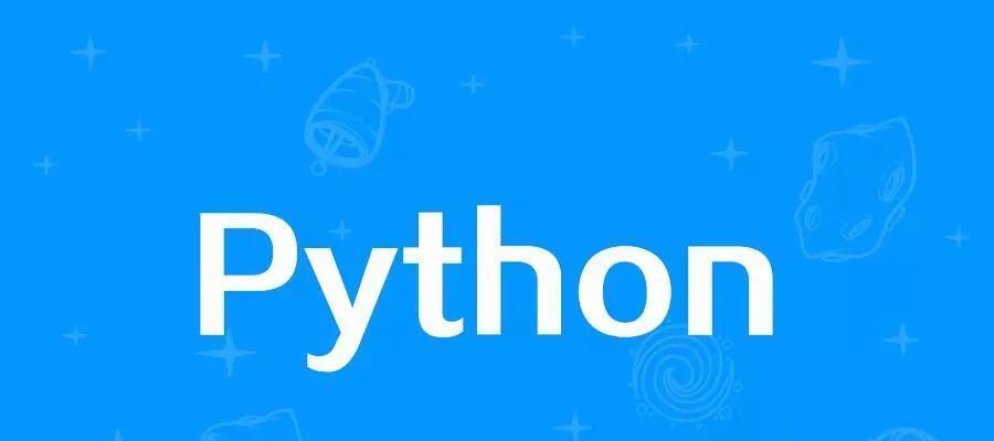 从零开始学习Python编程（探索Python编程界面）