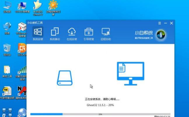 用U盘安装Win7系统教程图解（轻松操作）