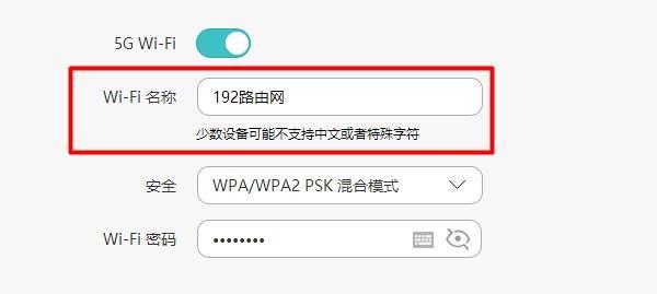 电脑无法搜到WiFi的问题及解决方法（手机可以连接但电脑无法搜索到WiFi信号的原因分析及解决方案）