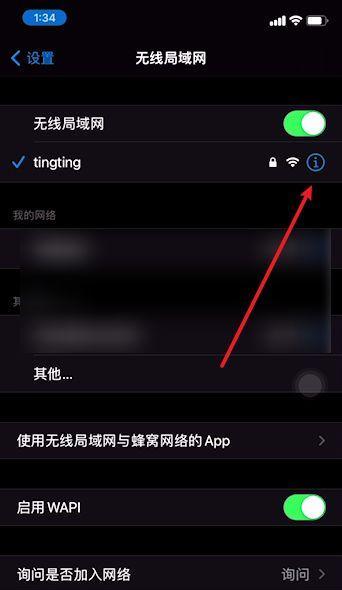 电脑无法搜到WiFi的问题及解决方法（手机可以连接但电脑无法搜索到WiFi信号的原因分析及解决方案）