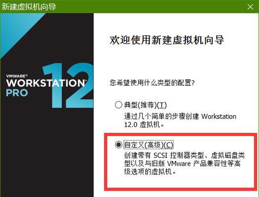 在Windows10上安装Linux虚拟机的完整指南（通过VMwareWorkstation轻松运行Linux虚拟机）