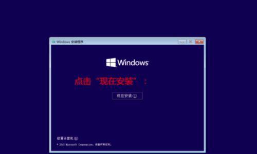 Win10开机无法加载系统的解决办法（Win10开机黑屏或蓝屏如何应对）