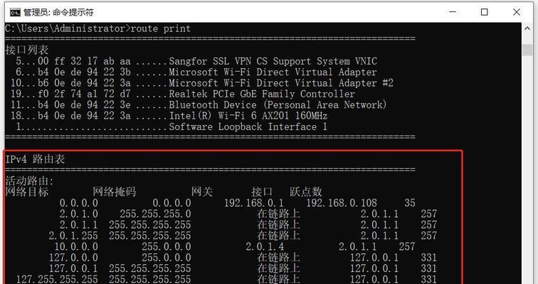 了解端口占用情况的命令——netstat（使用netstat命令轻松查看端口占用情况）