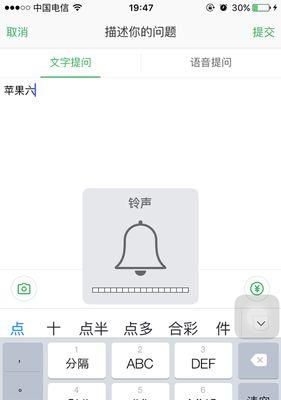 如何在QQ空间设置背景音乐铃声（简单操作帮你个性化空间音乐）