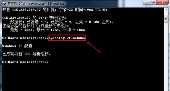 解读网络错误代码101的含义及解决方法（深入分析网络错误代码101）