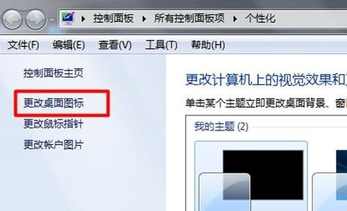 如何打开Win7摄像头（Win7摄像头的操作方法和注意事项）