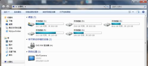 如何打开Win7摄像头（Win7摄像头的操作方法和注意事项）