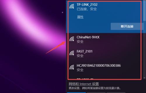 笔记本电脑无法找到WiFi网络图标的解决方法（WiFi连接问题的解决方案及常见故障排除方法）