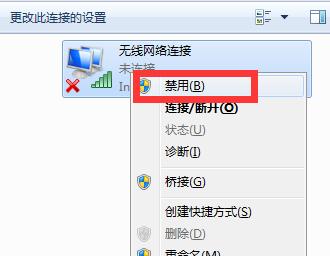 笔记本电脑无法找到WiFi网络图标的解决方法（WiFi连接问题的解决方案及常见故障排除方法）