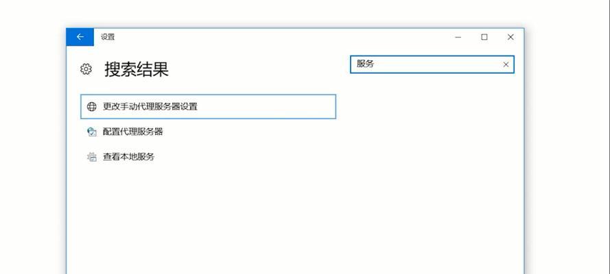 如何关闭Windows自动更新（禁止Windows系统自动更新的方法及注意事项）