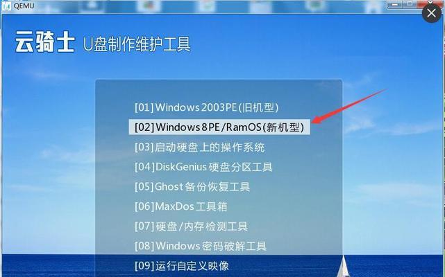 Win7系统的安装与使用指南（一步步教你如何安装和使用Win7系统）