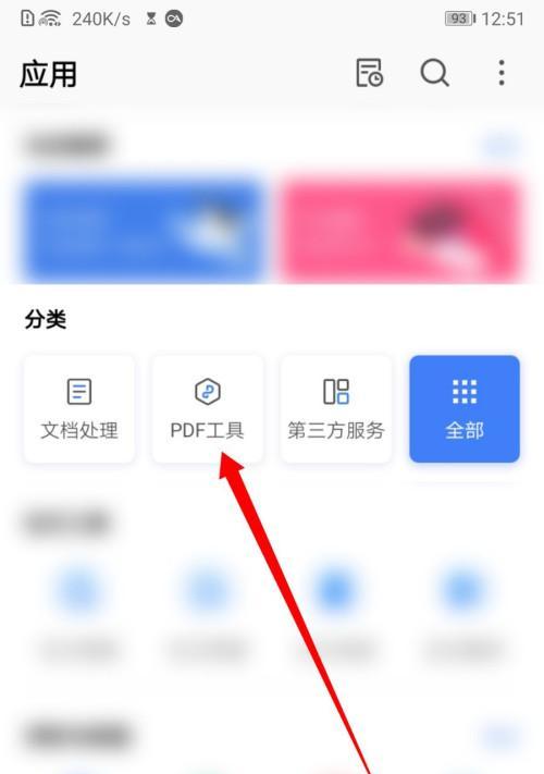 解密PDF水印背后的文字（PDF水印）