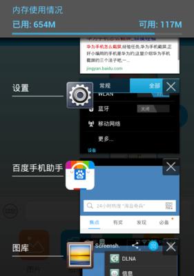 Windows清理助手（快速清理垃圾文件、优化系统）