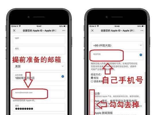 如何注册苹果ID——一步步教你创建苹果账户（轻松注册苹果ID）