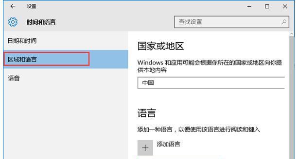 提高双语切换效率的快捷键技巧（实用的中英文切换快捷键及操作技巧）