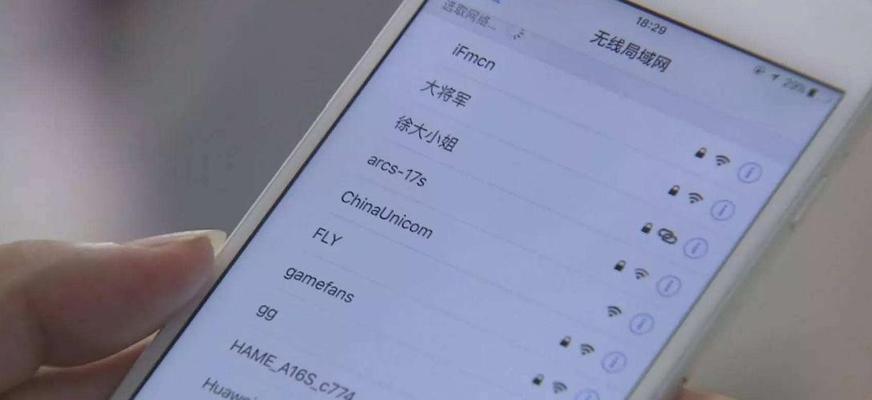 忘记家里的WiFi密码该如何解决（从遗忘到重新设置）