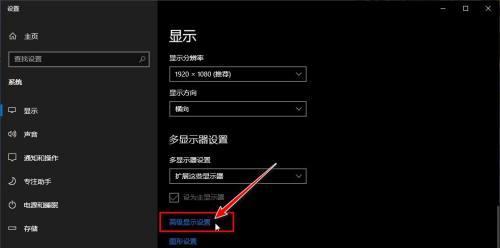 探索Win10截图工具的使用方法（简单）