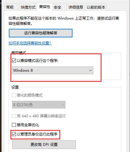 探索Win10截图工具的使用方法（简单）