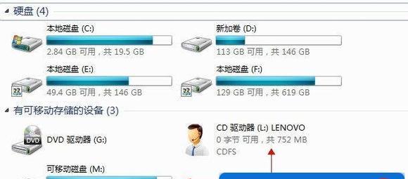 解决电脑无法读取U盘的问题（探索U盘读取故障的原因及解决方法）