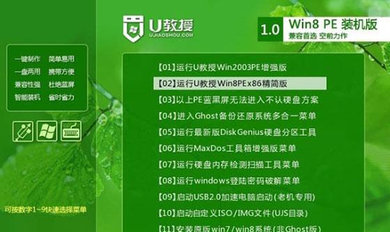 Win7开机黑屏修复工具（一键解决Win7开机黑屏）