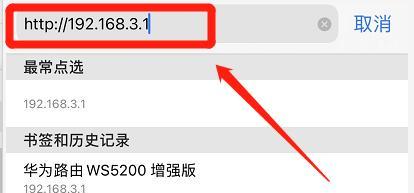 如何重新设置WiFi密码（简易教程帮助您轻松更改WiFi密码）