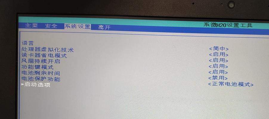 解决Win10设置固态硬盘启动不了的问题（固态硬盘设置为启动磁盘后系统无法启动）