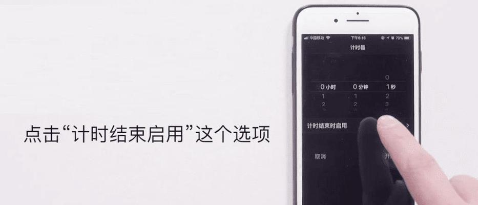 探究iPhone自动关机的原因（解析iPhone因何自动关机的问题与解决方法）