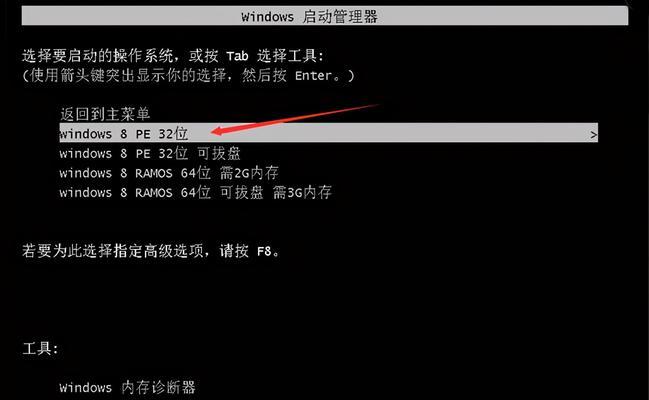 使用U盘轻松重装Win7系统（教你一步步实现系统重装）