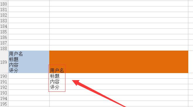 如何在WPS表格中冻结指定行和列（学习快速定位数据的关键步骤）